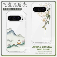 Ink Light Color Airbag Transparent Google Pixel 10 9 10Pro XL 8 8A 7Pro 6A 5A Phone Case Shock-Resis