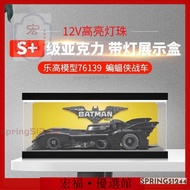 Lego Display Box Suitable For 76139 Batman Chariot Acrylic Batmobile Transparent Anti-Dust Hand-Made