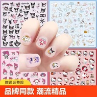 Sanrio Nail Stickers for Children Little Girls Kulomi Girls Nail Stickers for Children Toys