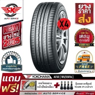 YOKOHAMA ยางรถยนต์ 185/55R16 (ล้อขอบ16) รุ่น BluEarth AE50 4 เส้น (ใหม่กริ๊ปปี 2025)