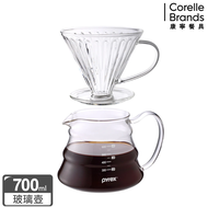 【CORELLE 康寧餐具】Pyrex Cafe 咖啡玻璃壺700ML+玻璃濾杯(超值組)