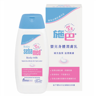 施巴 - 施巴-嬰兒身體潤膚乳 200ML