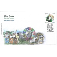 MFDC-20221102MALAYSIA 2022 CIRCULAR ECONOMY-RECYCLE FIRST DAY COVER