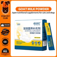 JSPET Pet Sữa bột dê cho chó và mèo có chứa Lactoferrin dành cho chó con và mèo con mới sinh Sữa bột