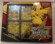 Pokemon V-UNION Gift Box Set - Pikachu, Mewtwo, Greninja，簡體中文版V-Union 四方聯結禮盒