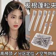 y2k Hair Clip Bangs Duckbill Bright Color Seamless Root Fluffy Styling Handy Tool Makeup Fixed Femal