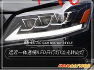 ※ 鑫立汽車精品 ※ CAMRY6.5 09-11年 新式後期款 三眼 魚眼 LED 總成 光條 流水 跑馬 大燈