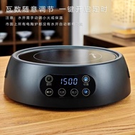 New Style Electric Ceramic Stove 1500W Electric Ceramic Stove Intelligent Tea Stove Special Househol