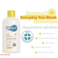 Derma:B Everyday Sun Block SPF50+PA+++ ขนาด 200ml. กันแดด