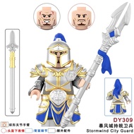 Storm City Guard Warcraft Guard Minifigure DY309 G 风暴城卫兵魔兽守卫人仔DY309游戏系列拼装积木兼容26/1/8878