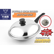 BUFFALO 32CM ROUND BOTTOM LONG HANDLE WOK 牛头牌32CM 单手柄圆底炒锅