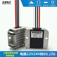 No 12v to 6v Small Stroller Modified Power Supply 12v Battery to 6v Toy Car Power Converter Buck Pow