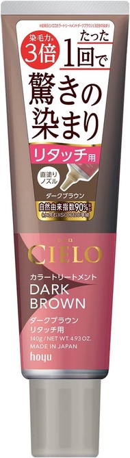 Cielo Color Treatment for Retouch, Dark Brown /  natural Brown  140g.ทรีทเม้นท์เปลี่ยนสีผม ไม่ทำร้ายเส้นผม สินค้าจากญี่ปุ่น
