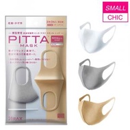 PITTA - Ⓜ · 透氣口罩 3色 (SMALL | Chic 3枚入) 時尚色系 水洗重複使用 抗菌防粉塵 UV-Cut 日本口罩 日本製 Arax maskforladysmall ~4987009157361~