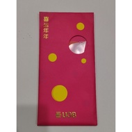 UOB Bank Angpow (1 PACK - 8 PCS)