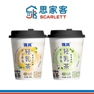 Scarlett 思家客 CEYLAN Light Milk Tea 锡岚 轻乳茶