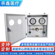 【TikTok】Single and Double Flow Meter Gas Decompression Precaution Box Hospital Oxygen Secondary Voltage Regulator Box Ho