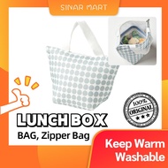 HOPSATTA Lunch Box Bag, Lunch Box Container with Zip, Keep Warm / Cold Bag, Washable (30 x 15 x 20cm
