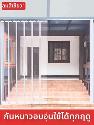 LVSEFENG | ม่านกั้นอากาศ PVC ใส แบบแม่เหล็กติดตัวเอง