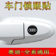 New Product[1001Positive Review]Audi A6LA4LQ5LA3Q3Q2LQ7Universal Door Handle Keyhole Lock Eye Sticke