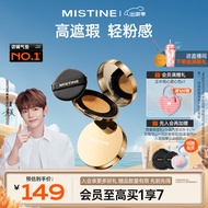 Mistine蜜丝婷海绵金气垫BB霜粉底液遮瑕控油保湿持久不脱妆生日礼物女生