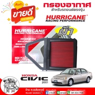 HURRICANE กรองเปลือย กรองอากาศ Honda Civic 01 ไดเมนชั่น  / ผ้า / ยี่ห้อ HURRICANE รหัส HS-0052-G3