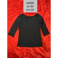Black T-Shirt G2000 Three-Quarter Sleeves