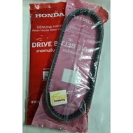 Honda Forza 350 Transmission Belt / CVT Belt / vbelt (Genuine Honda Spare Part)