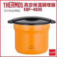 橘 膳魔師 THERMOS 真空 悶燒鍋 保溫 調理器 KBF-4500 4.3L 4~6人份 不銹鋼 LUCI日本代購