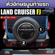 Toyota Land Cruiser FJ 2026-Present [Toyota FJ]