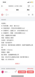 Dcard綜合小香*8
