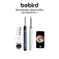 Bebird Smart Visual Ear Cleaner Note 5 Pro ไม้แคะหูอัจฉริยะ