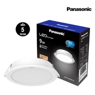Panasonic LED Downlight โคมไฟดาวน์ไลท์ ฝังฝ้า (แพ็คx5)