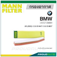 MANN FILTER กรองอากาศ BMW (C68001) X3 (E83) / 2.0 D N47 / 3.0 D M57