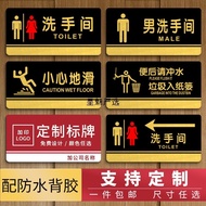 Men Women Toilet Toilet Signs Signs Toilet Signs Prompt Signs Guide Signs Signs Signs House Signs Fi