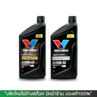 น้ำมันเครื่องมอเตอร์ไซค์ VALVOLINE VR1 4T 10W-50 / 10W-40 ขนาด 1 ลิตร สังเคราะห์แท้ 100% ( เลือกเบอร