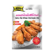 โลโบ  ผงหมักไก่ สไปซี่บิ๊กวิงก์  50g.  หยกออนไลน์