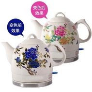 Gift Ceramic Electric Kettle Electric Kettle Promotion Ceramic Electric Kettle, Multiple Colors, Factory Direct Supply
