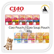 Ciao Pouch / Ciao Soup - 40g / Cat Wet Food / Makanan Kucing Basah