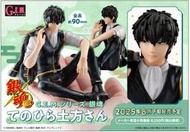 玩日藏 預購 25年 8月 MH G.E.M. GEM 銀魂 Palm Size 掌心 掌中 土方十四郎 代理版
