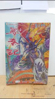 港漫 尋秦記 199本完