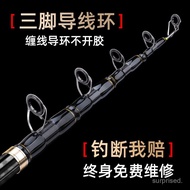 East Fishing Main Sea Fishing Rod Telescopic Fishing Rod Casting Rods Surf Casting Rod Super Hard Ca