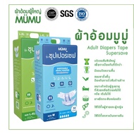 Mumu Adult Diapers Tape Size:l Super Save 30pcs/Packet
