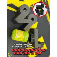 X Inhaler Case Thai Swan For Size 40 Grams And 10 Big Bottle There Are Many Colors To Choose From.