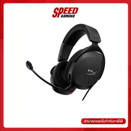 HYPERX GAMING HEADSET (หูฟังเกมมิ่ง) CLOUD STINGER II CORE 10 HZ By Speed Gaming