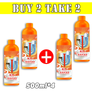 【Buy 1 take 1】drain declogger Sink and Drain Cleaner Clogger Remover for drainage sink liquid sosa f