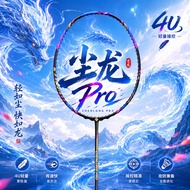 2026 New Style Badminton Racket Student Dedicated 4u Full Carbon Ultra-Light Professional Offensive 