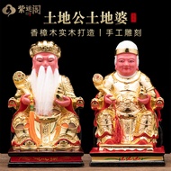 香樟木佛像家用供奉土地公大伯公土地爷土地奶福德正神像客厅摆件Camphor Wood Buddha Statue Household Worship Land Gong Dae Gong Land G