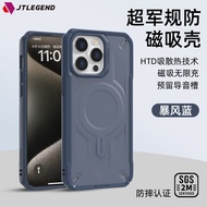 เคสโทรศัพท์มือถือ JTlegend สำหรับ Apple iPhone 15 pro Max แบบน้ำหนักเบา ป้องกันการตกหล่น ระบายความร้