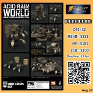 【預訂】Acid Rain FAV-A107 Sand Laevis Set @SevenToys